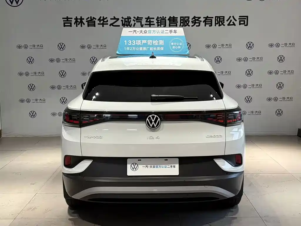 Volkswagen ID.4 Crozz — фото 13