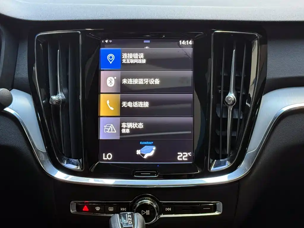 Volvo S60 — фото 14
