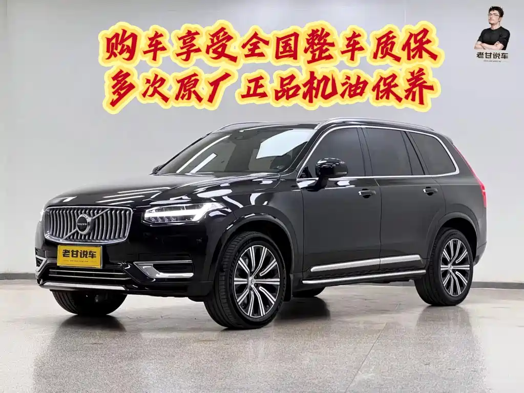 Volvo XC90 — фото 2