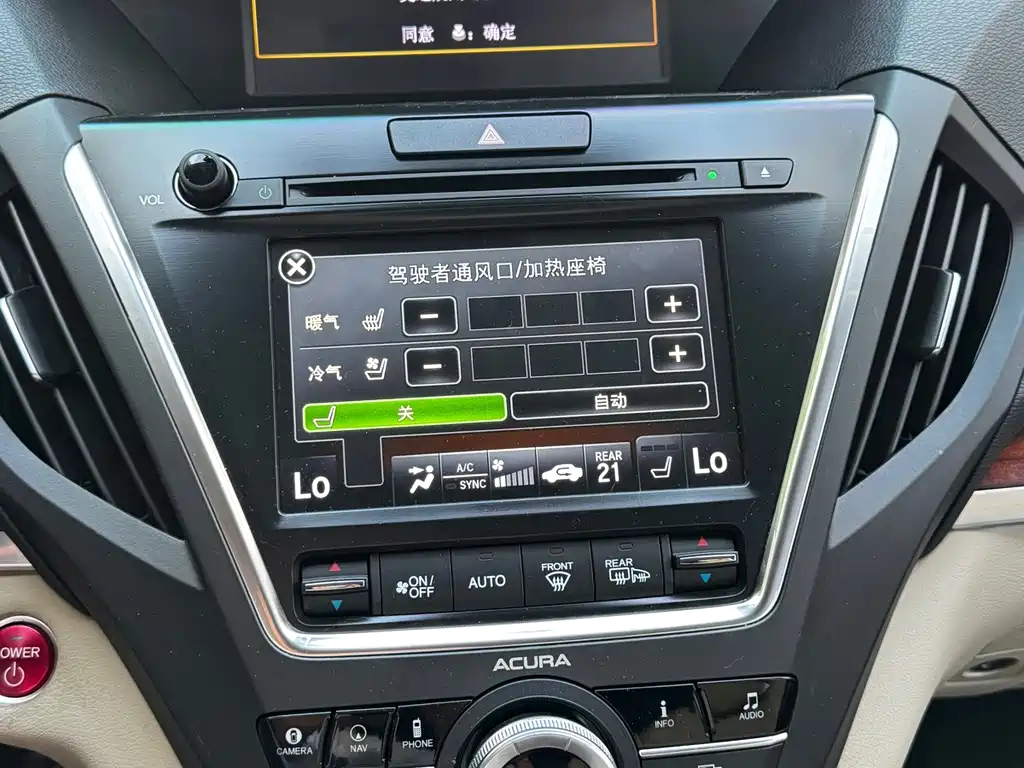 Acura MDX — фото 5