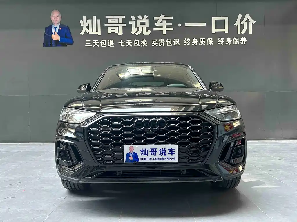 Audi Q5L Sportback — фото 19