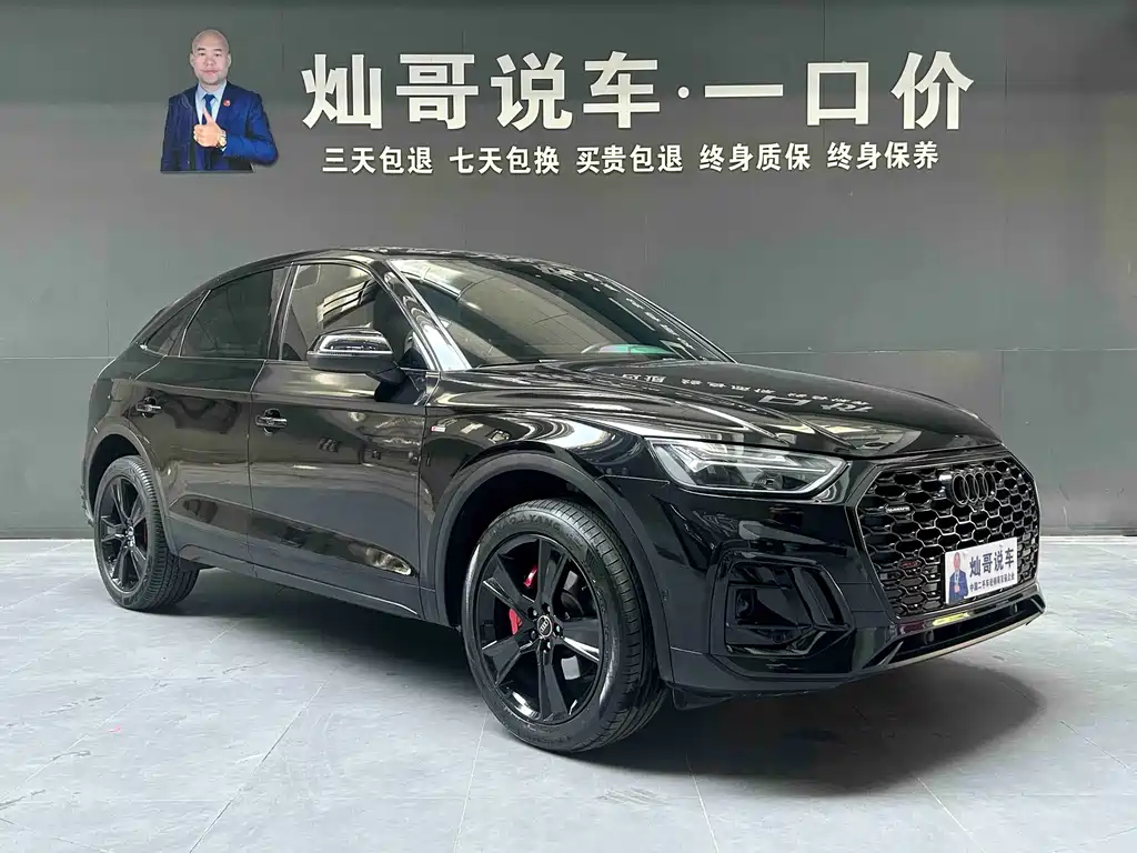 Audi Q5L Sportback — фото 20