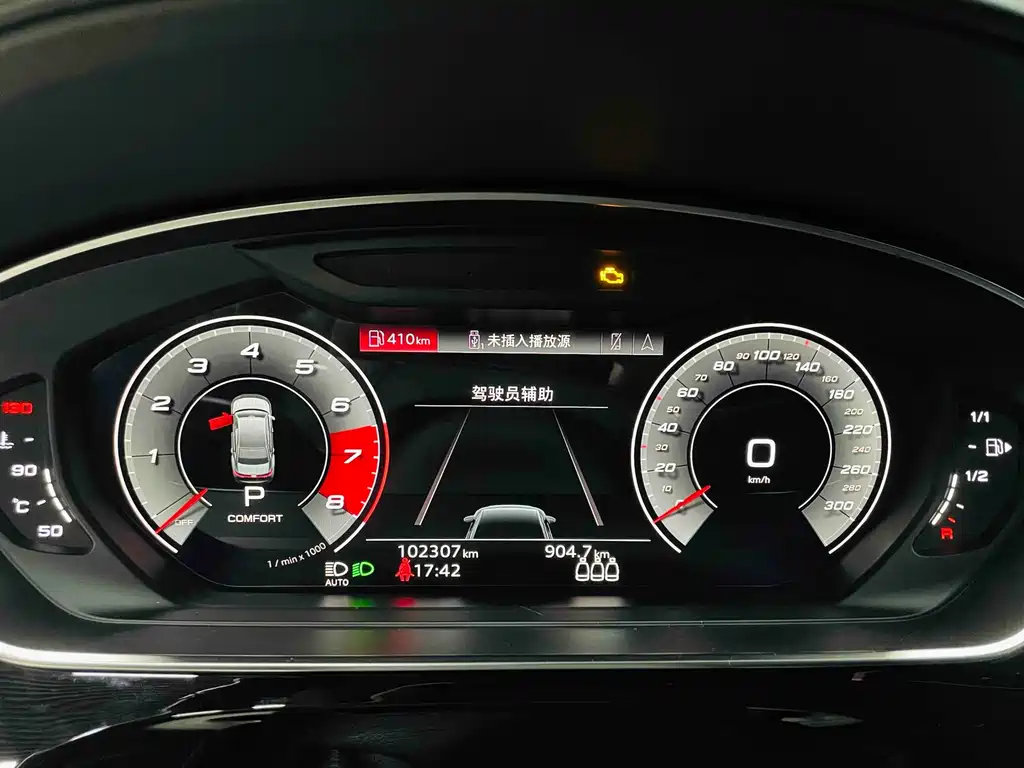 Audi A8 — фото 7