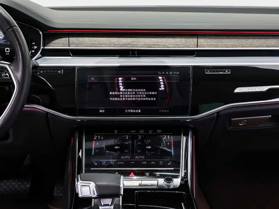 Audi A8 — фото 5