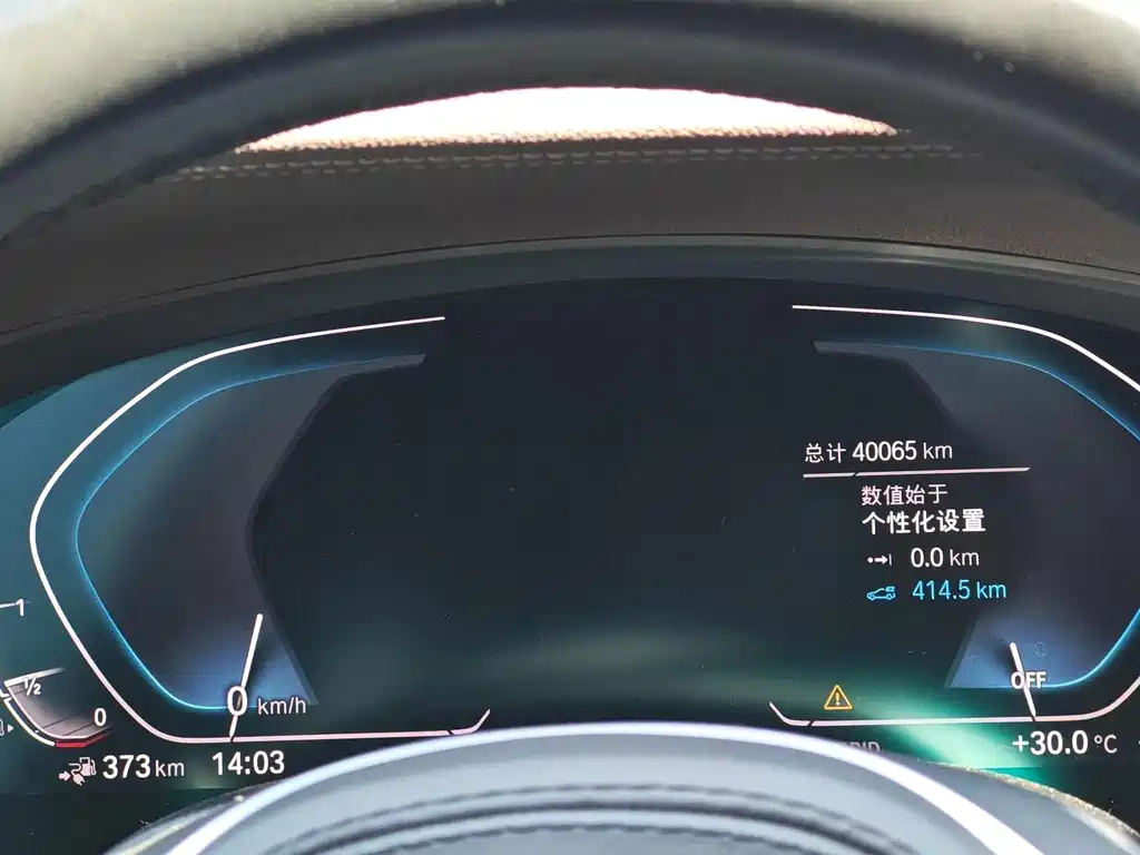 BMW 5 Series New Energy — фото 15