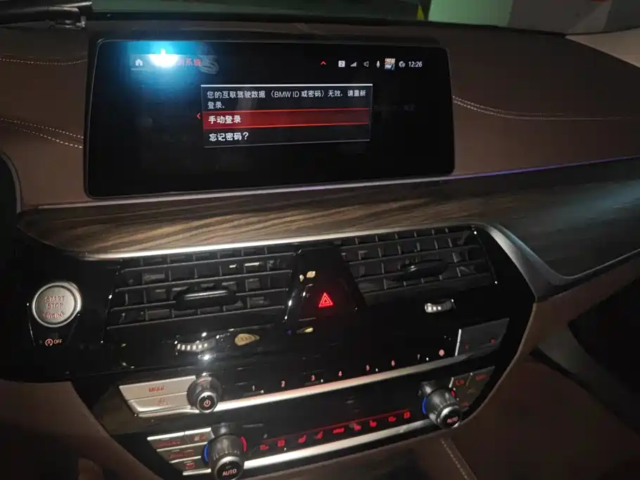 BMW 5 Series — фото 13