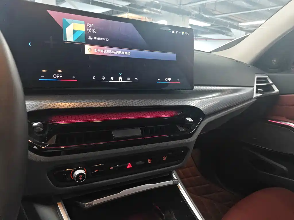 BMW 3 Series — фото 7