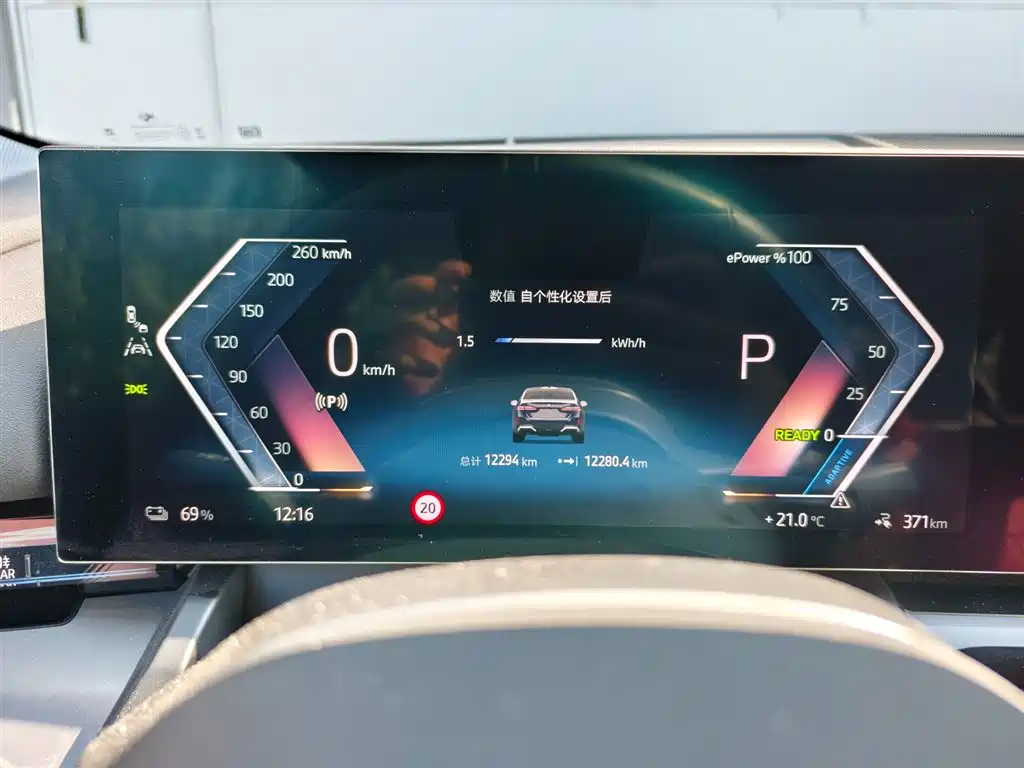 BMW i5 — фото 11