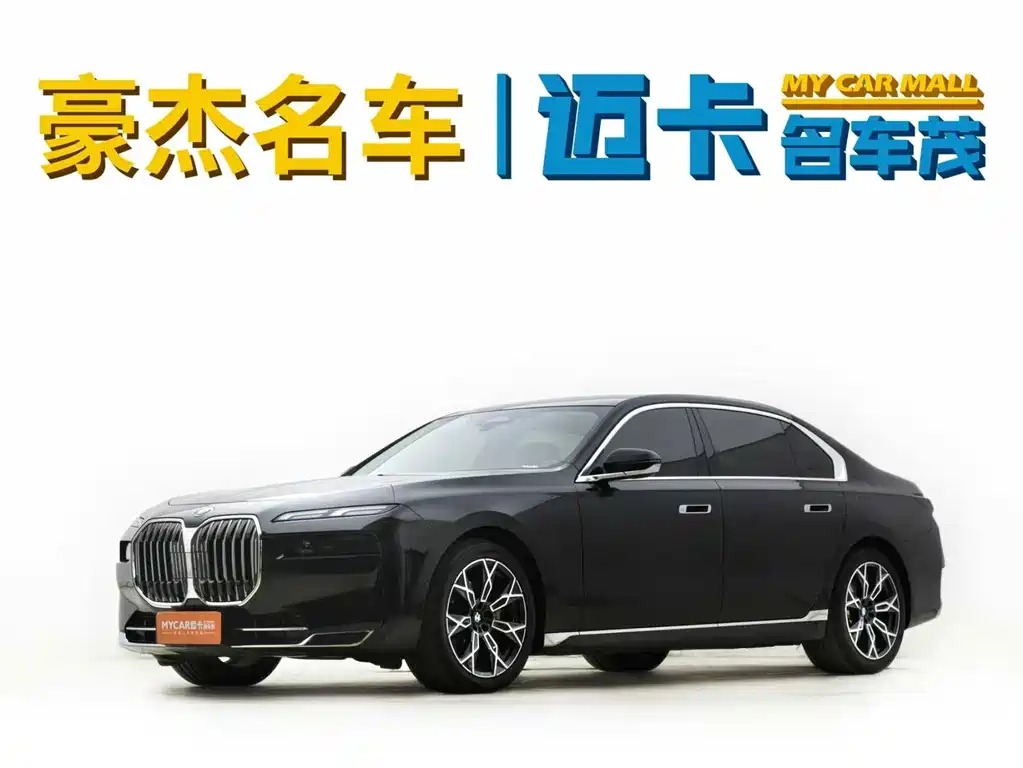 BMW 7 Series — фото 15