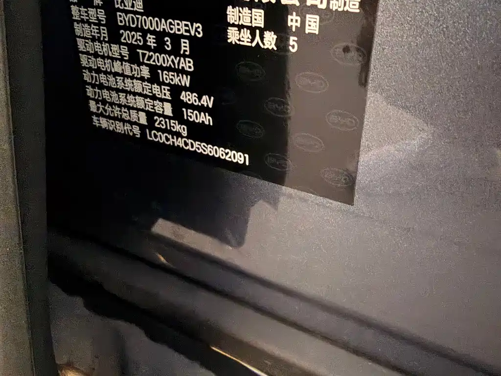 BYD Seal 06GT — фото 10