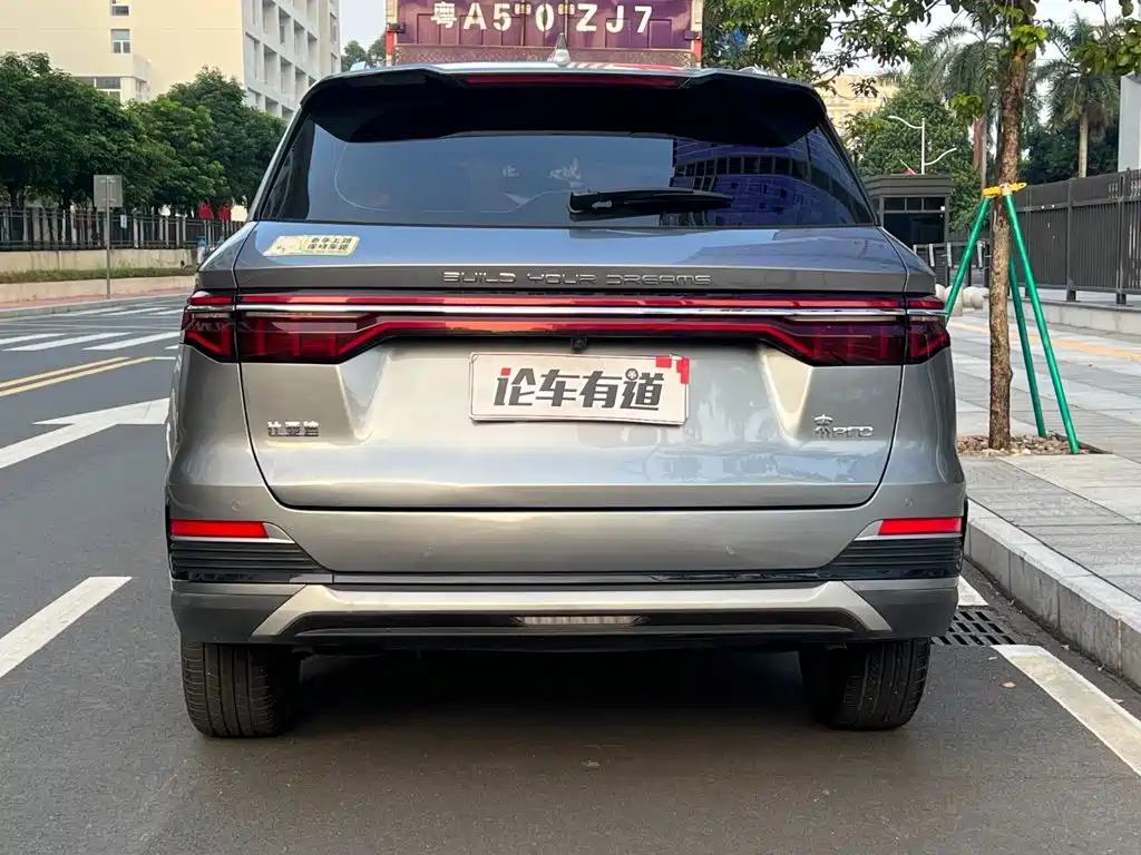 BYD Pro — фото 25