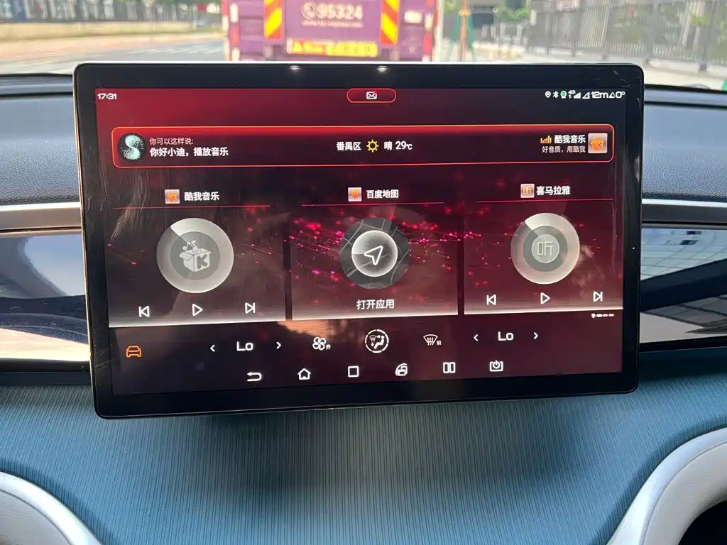 BYD Pro — фото 9