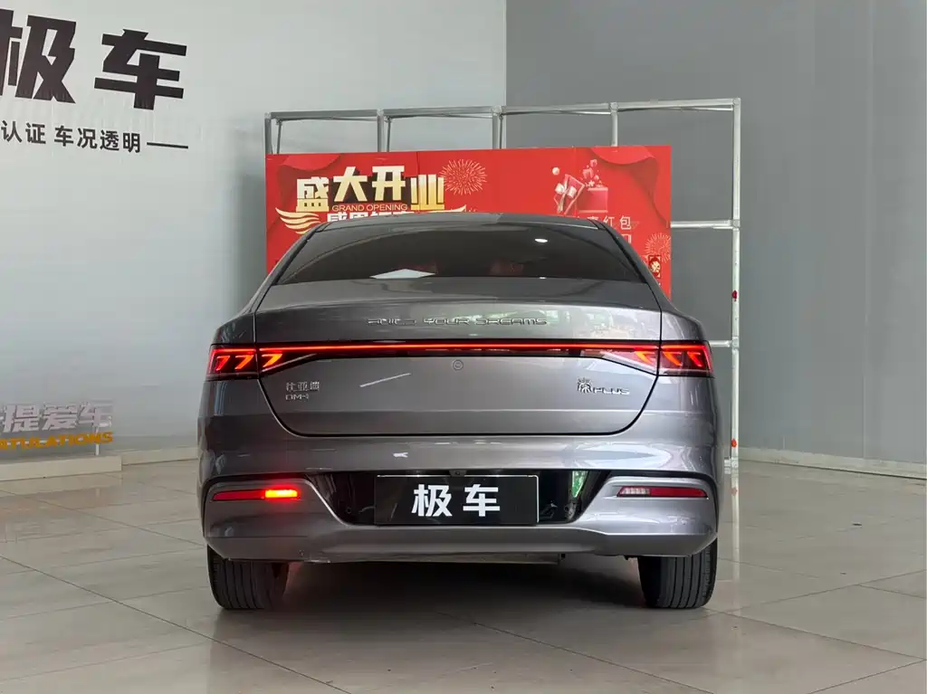 BYD Qin PLUS — фото 9