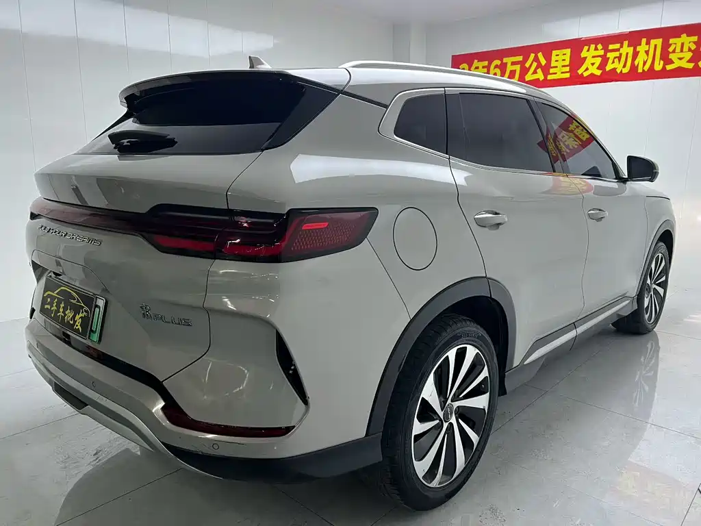 BYD PLUS New Energy — фото 4