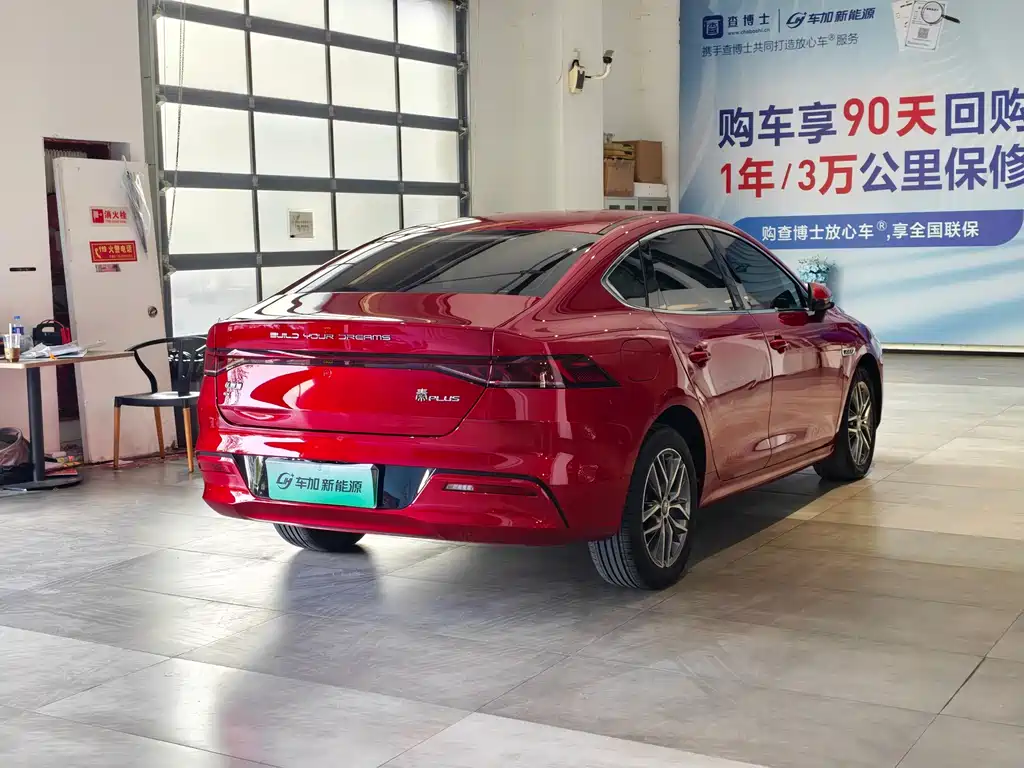 BYD Qin PLUS — фото 7