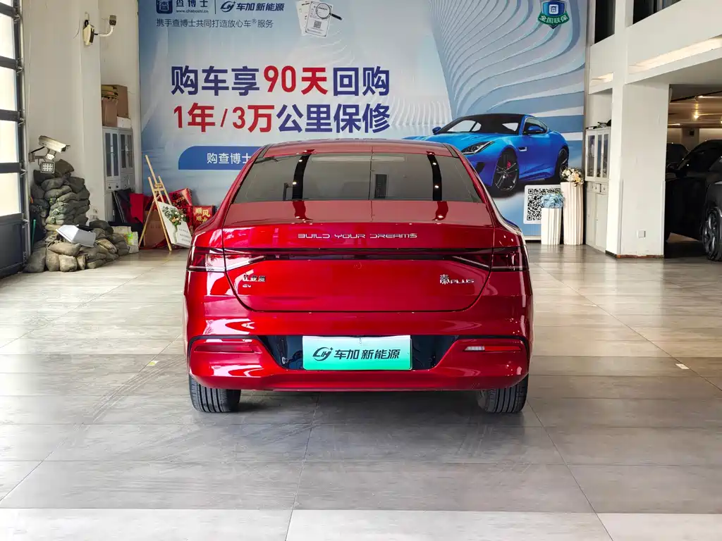 BYD Qin PLUS — фото 8