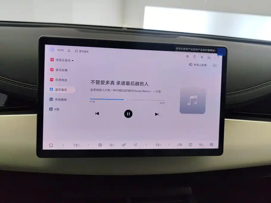 BYD Seal 06 — фото 13