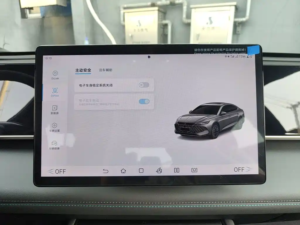 BYD Qin L — фото 20
