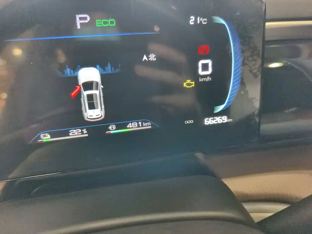 BYD Pro New Energy — фото 6