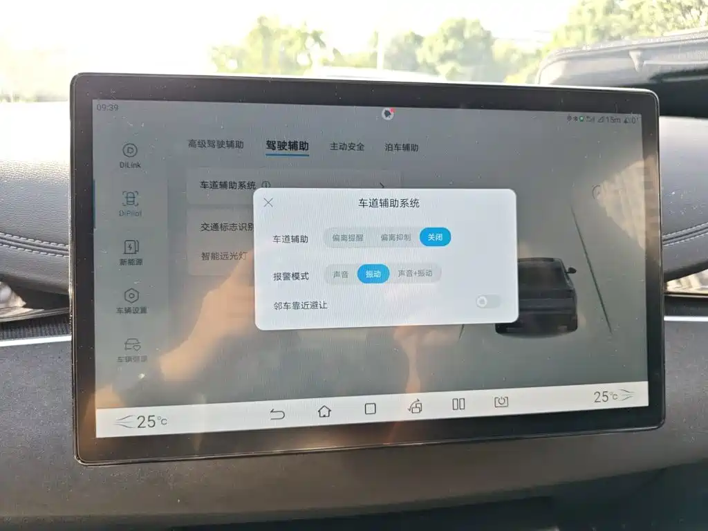 BYD Seal 06 — фото 20