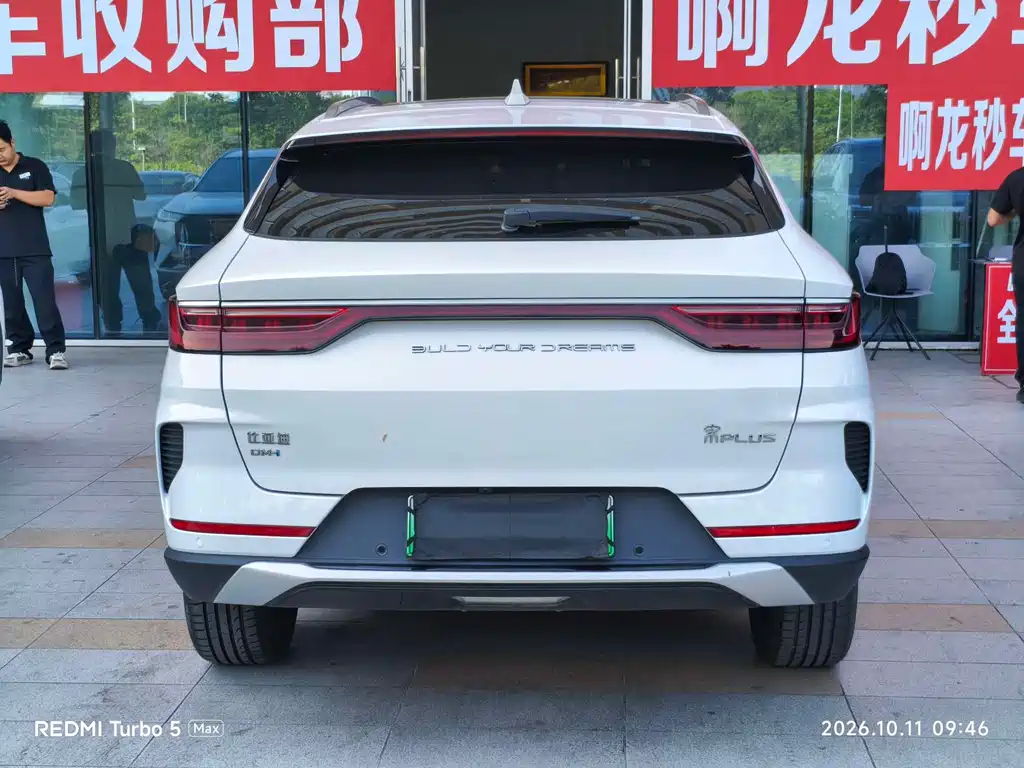 BYD PLUS New Energy — фото 8