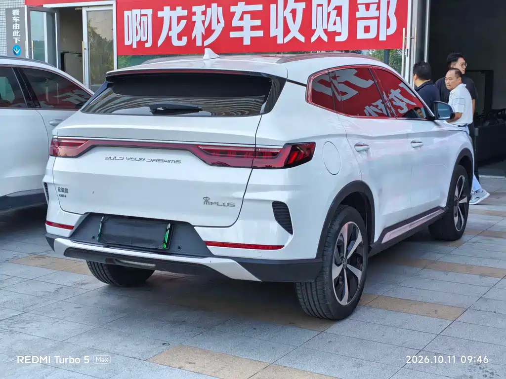 BYD PLUS New Energy — фото 9