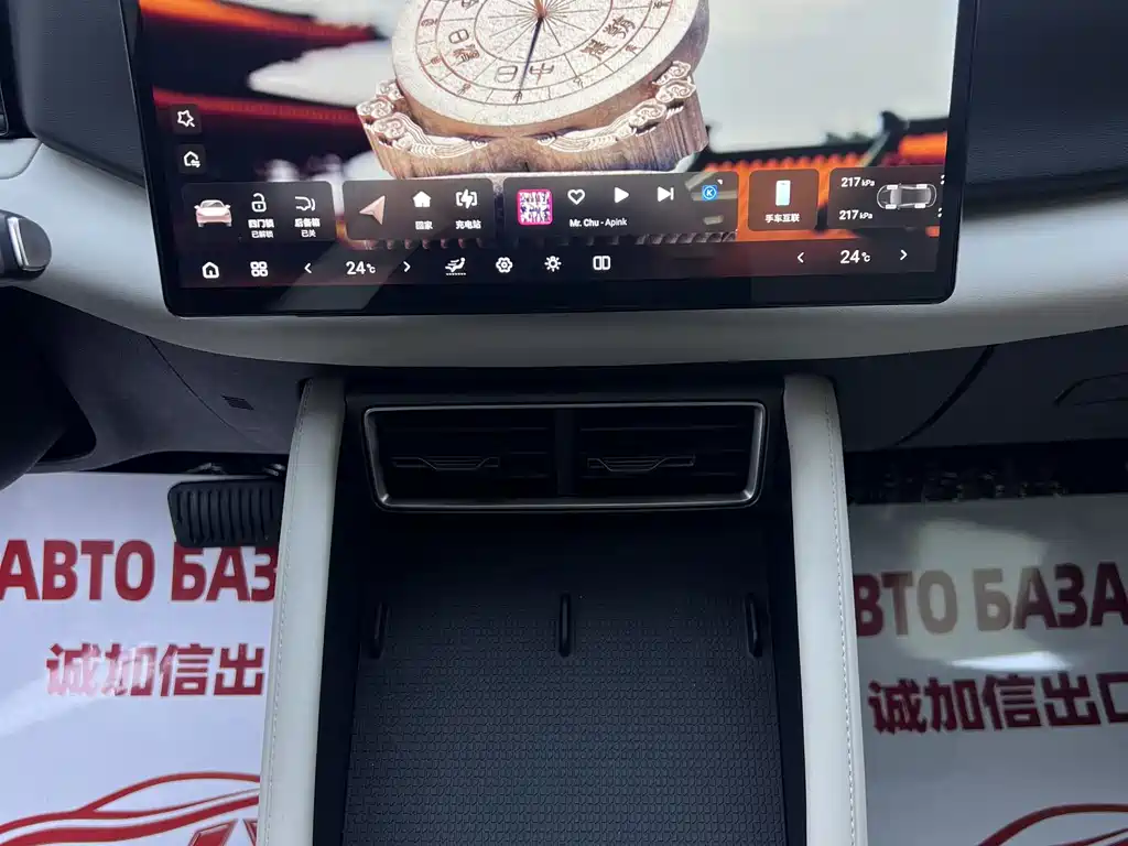 BYD Yuan UP — фото 11