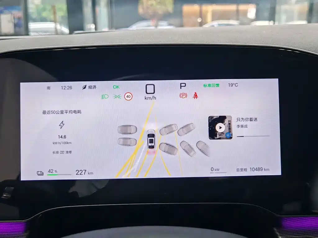 BYD Seal 06 — фото 11