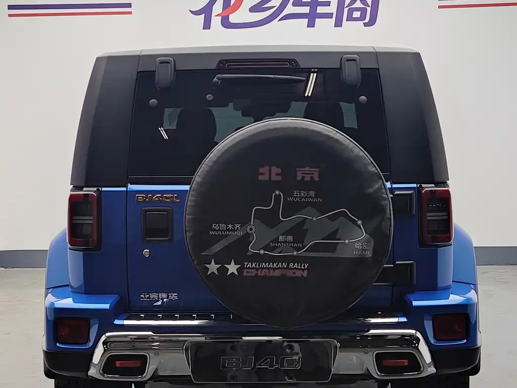 Beijing Off-Road BJ40 — фото 27