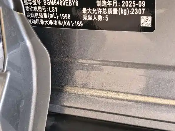 Buick Envision Plus — фото 24
