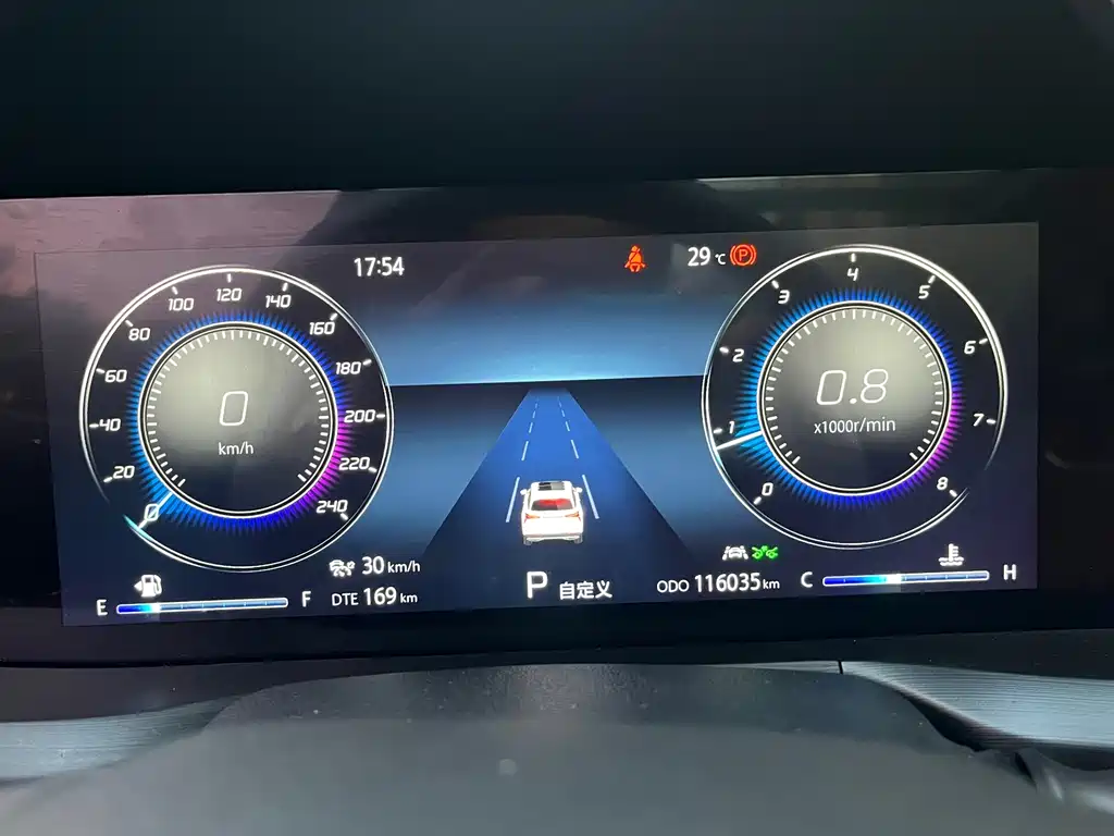 Changan CS75 PLUS — фото 13