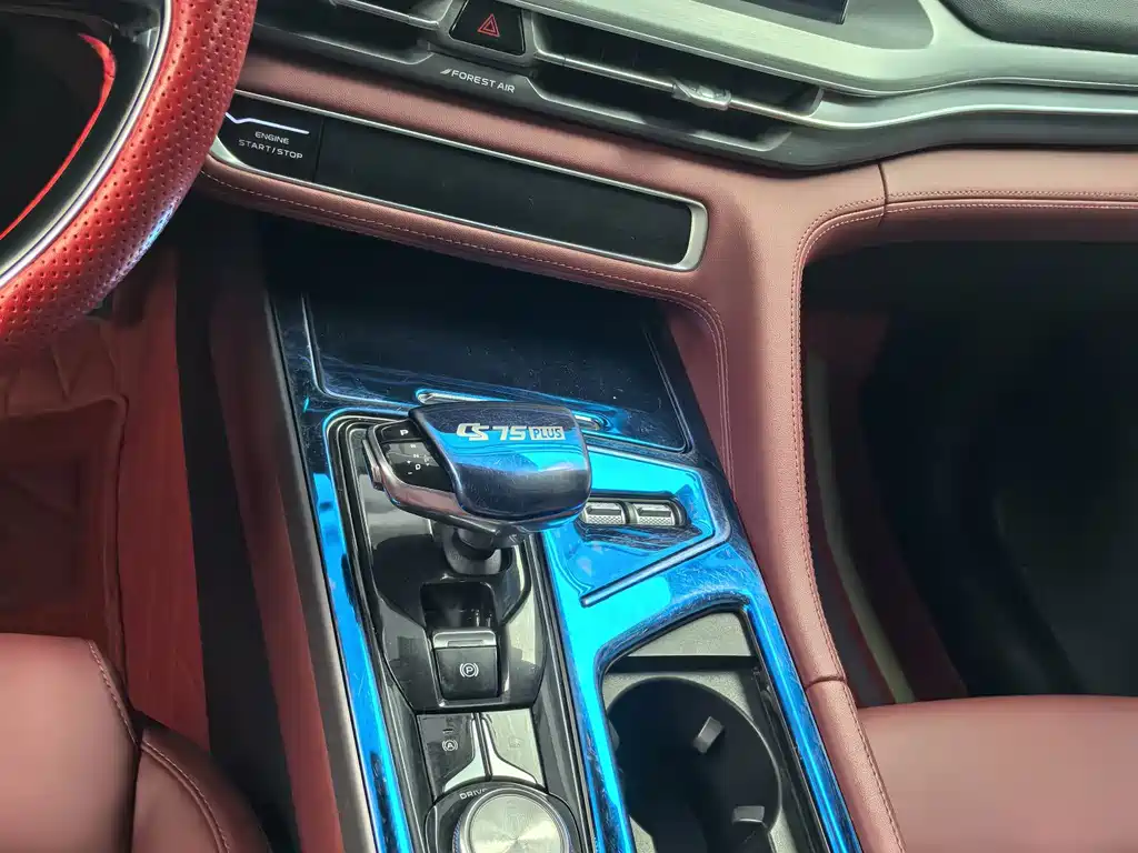 Changan CS75 PLUS — фото 10
