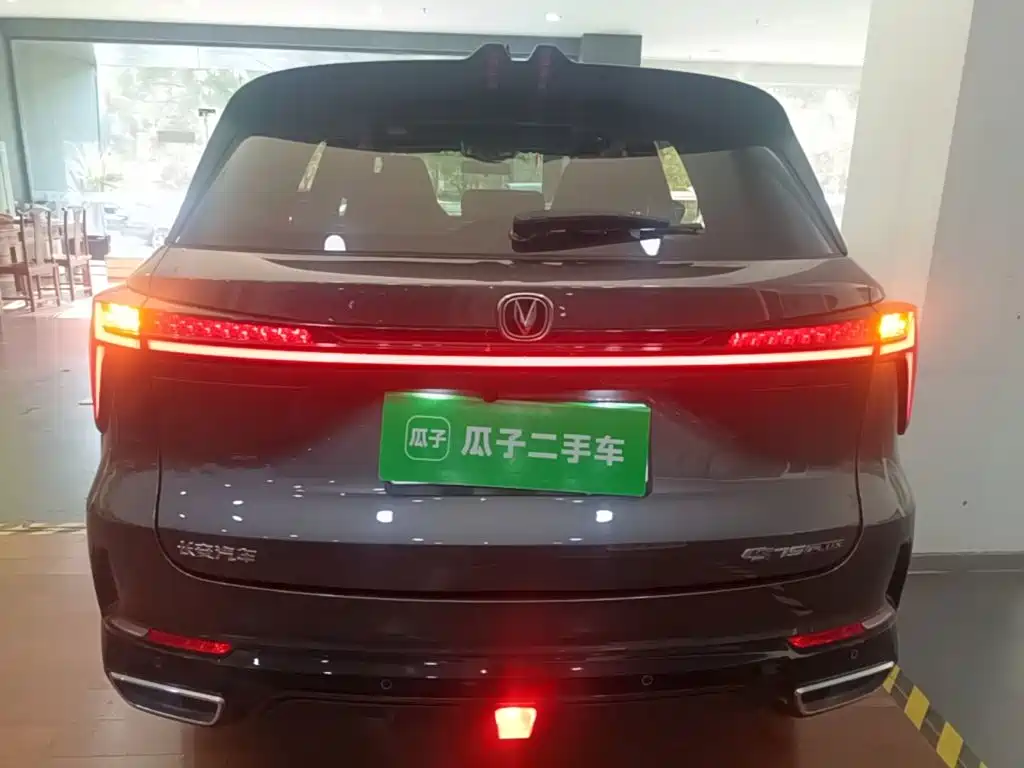 Changan CS75 PLUS — фото 6