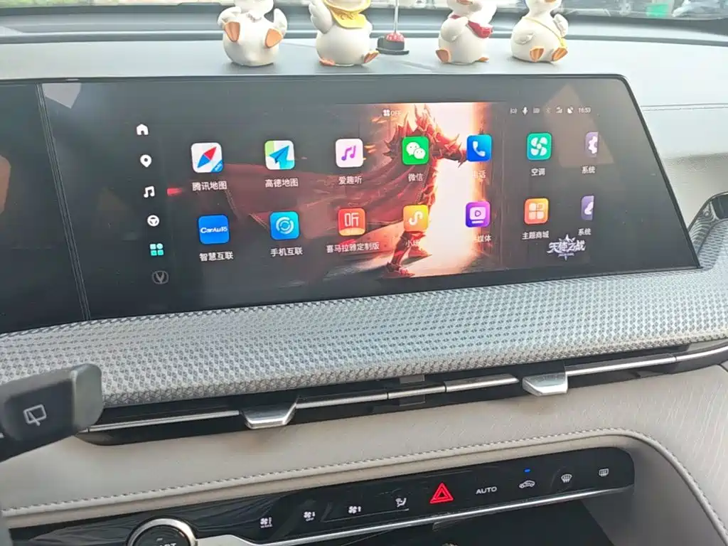 Changan CS75 PLUS — фото 13