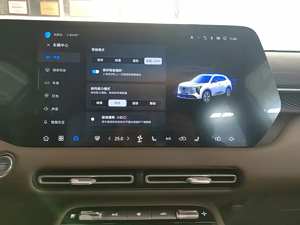 Changan CS55PLUS — фото 13