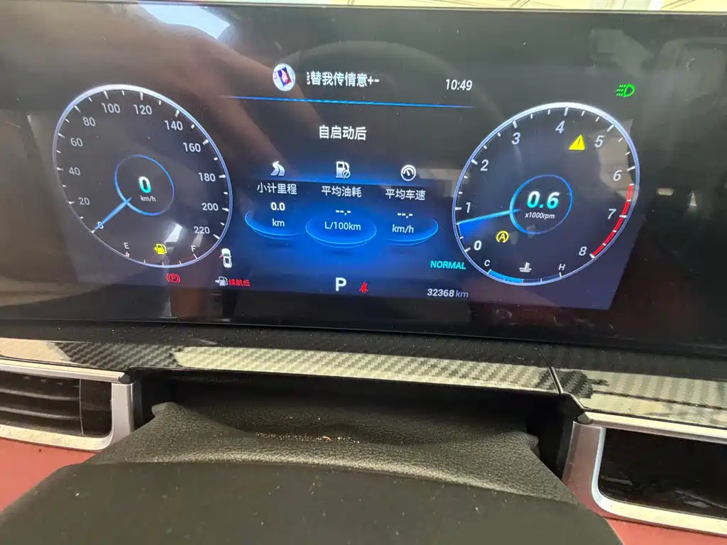 Chery Tiggo 7 PLUS — фото 9