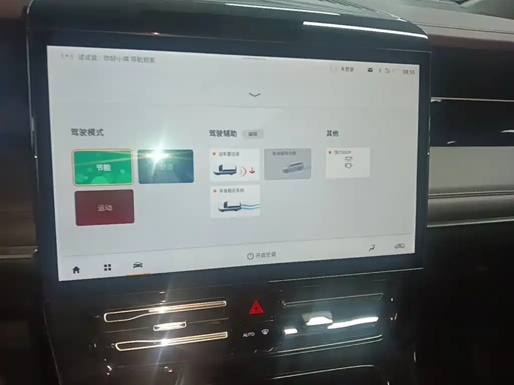 GAC Motor Trumpchi M8 — фото 13