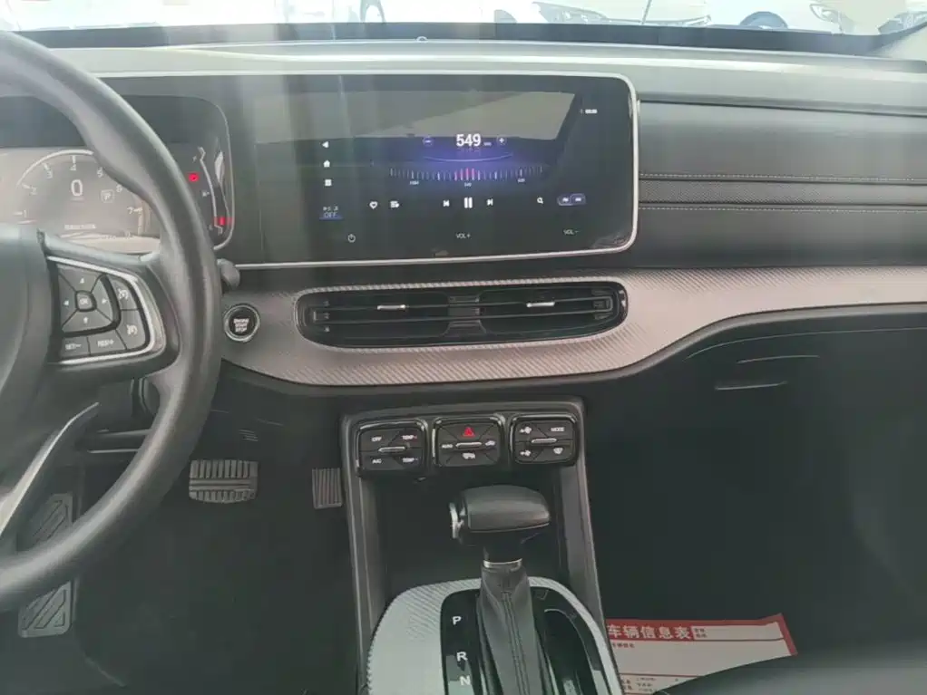 GAC Motor Trumpchi GS3 — фото 13