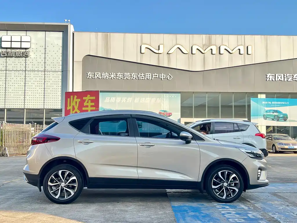 Geely Emgrand GS — фото 4