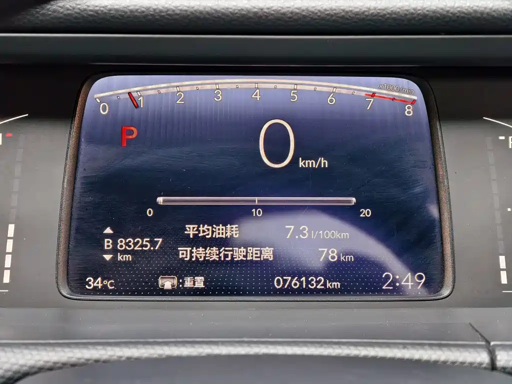 Honda Fit — фото 19