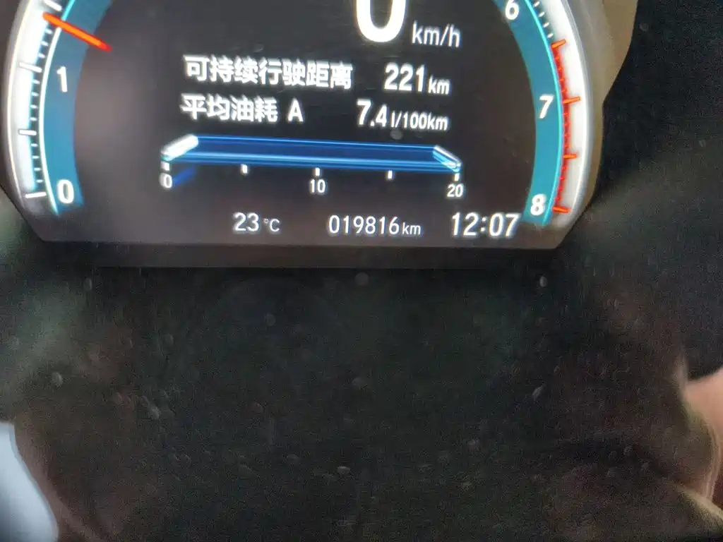 Honda Civic — фото 5