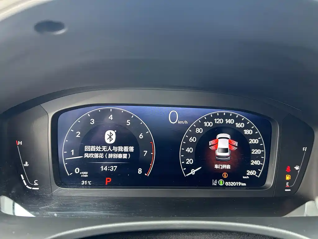 Honda Civic — фото 13