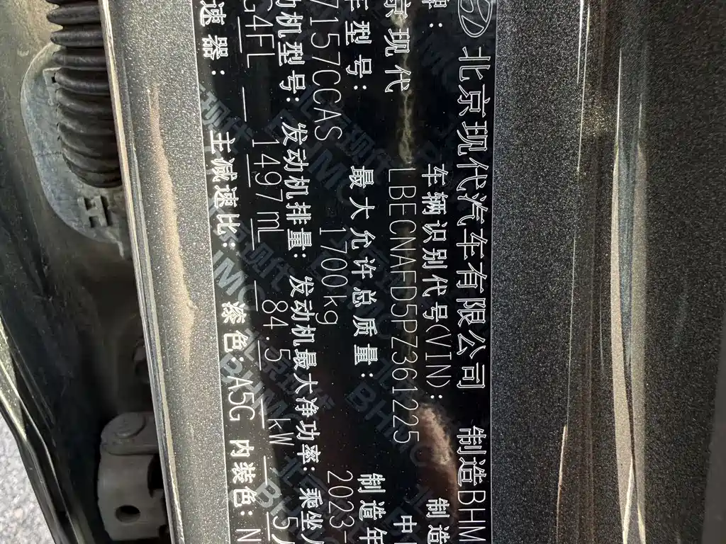 Hyundai Elantra — фото 13