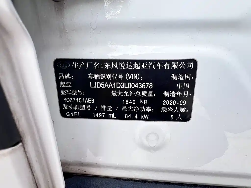 Kia KX3 — фото 13