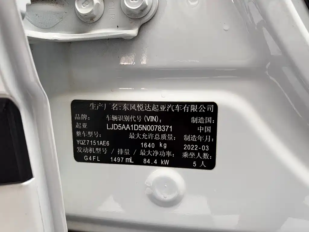 Kia KX3 — фото 17
