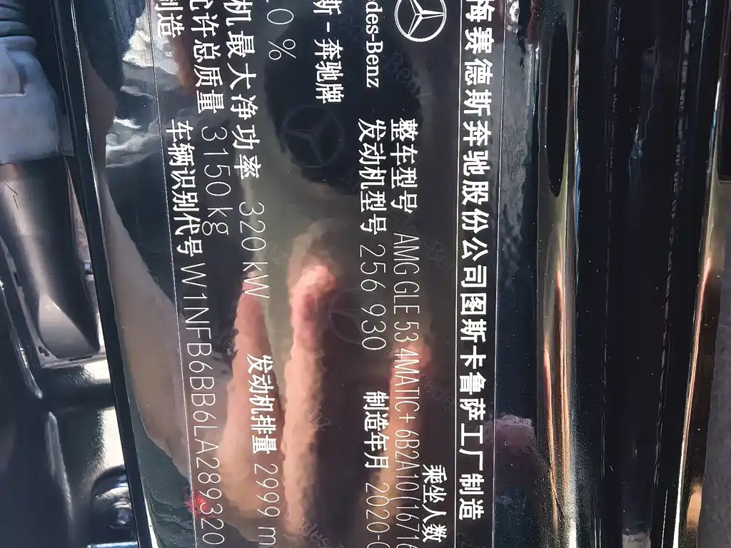 Mercedes-Benz GLE AMG — фото 3