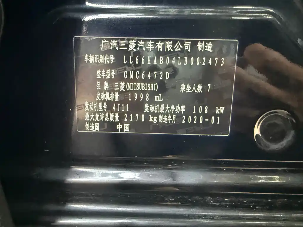 Mitsubishi Outlander — фото 13
