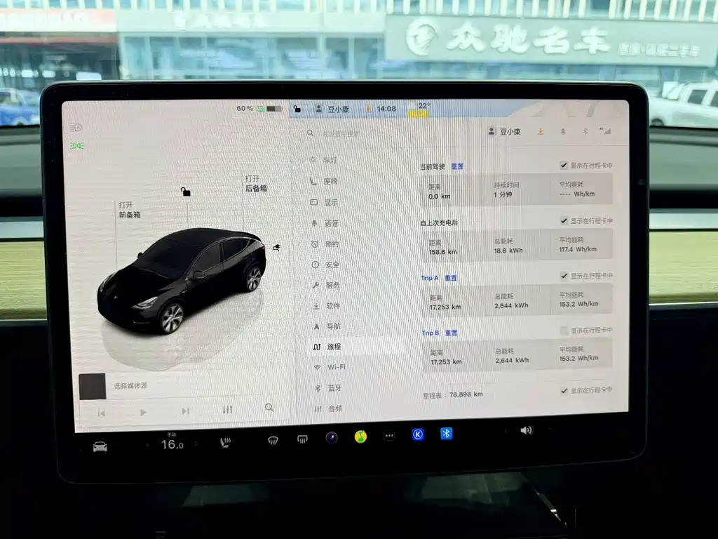 Tesla Model Y — фото 10