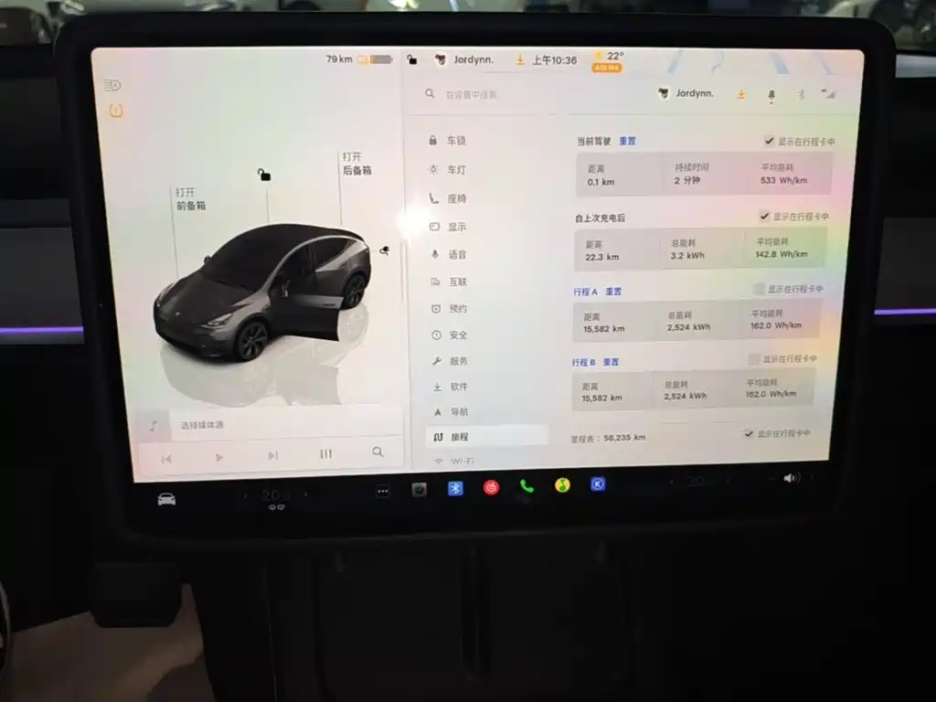 Tesla Model Y — фото 13