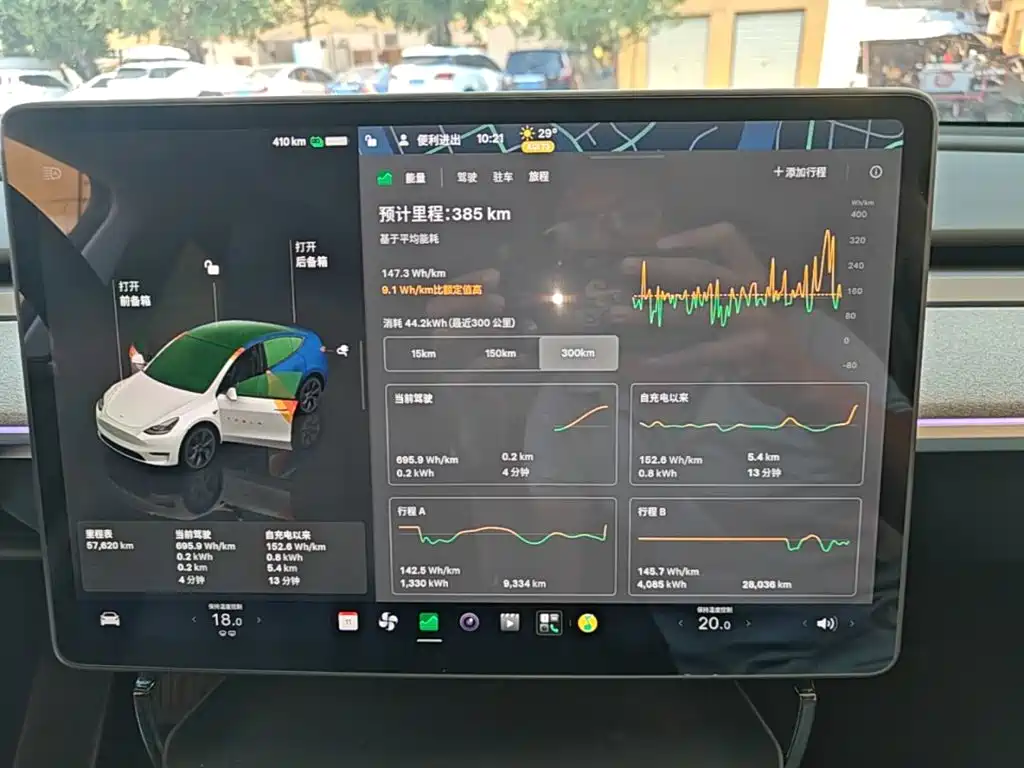 Tesla Model Y — фото 13